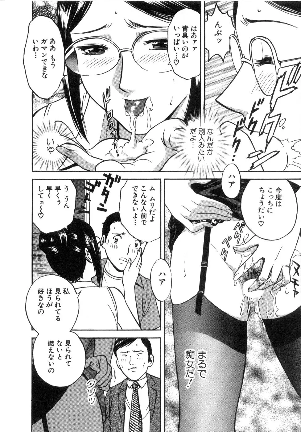 웹툰 이미지 145