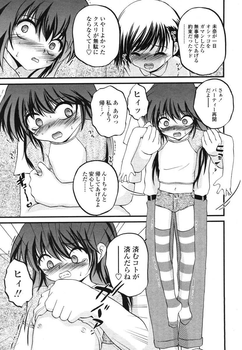 웹툰 이미지 176