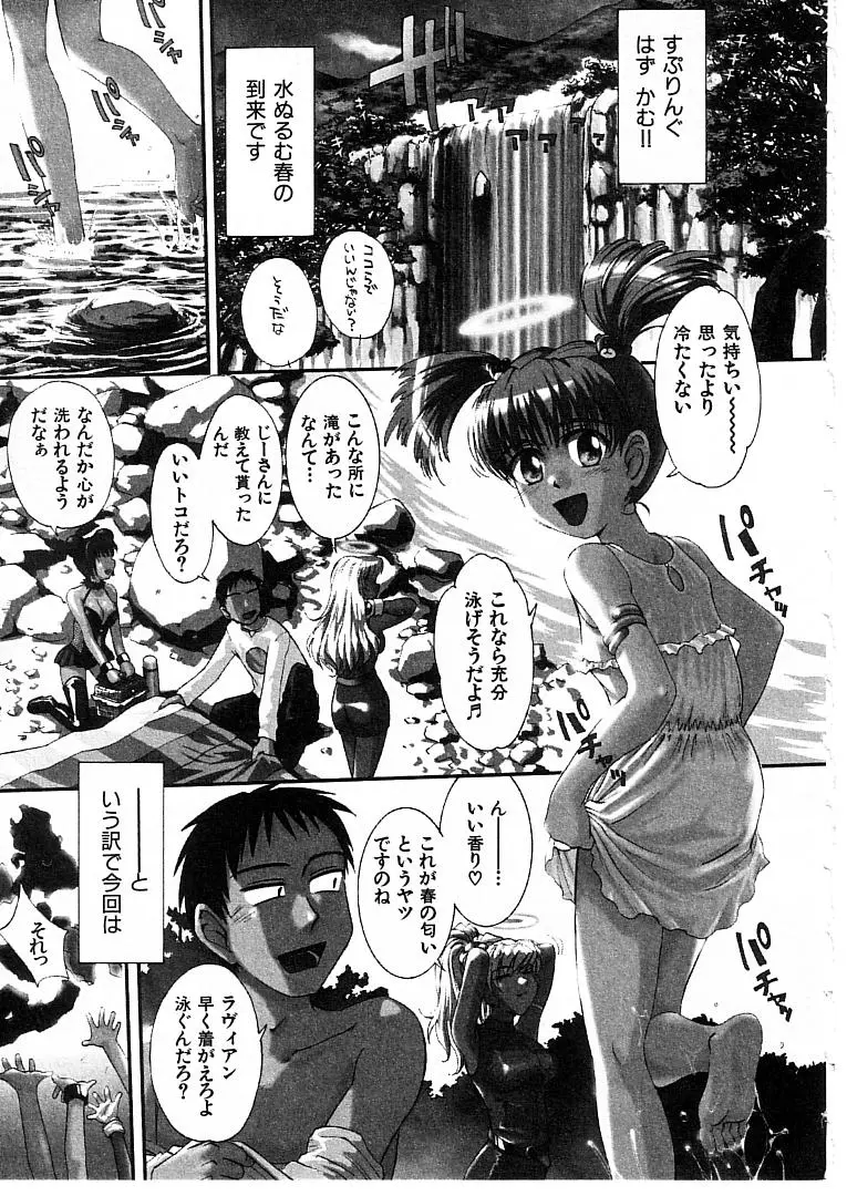 웹툰 이미지 86