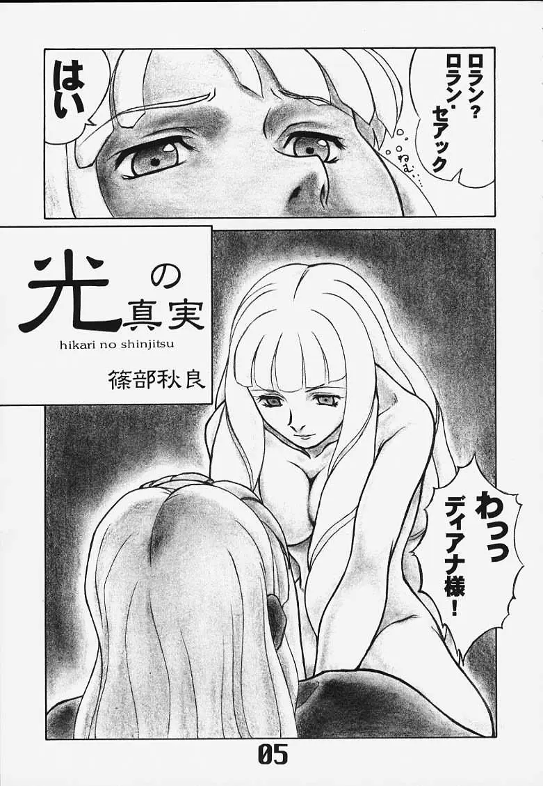 웹툰 이미지 5