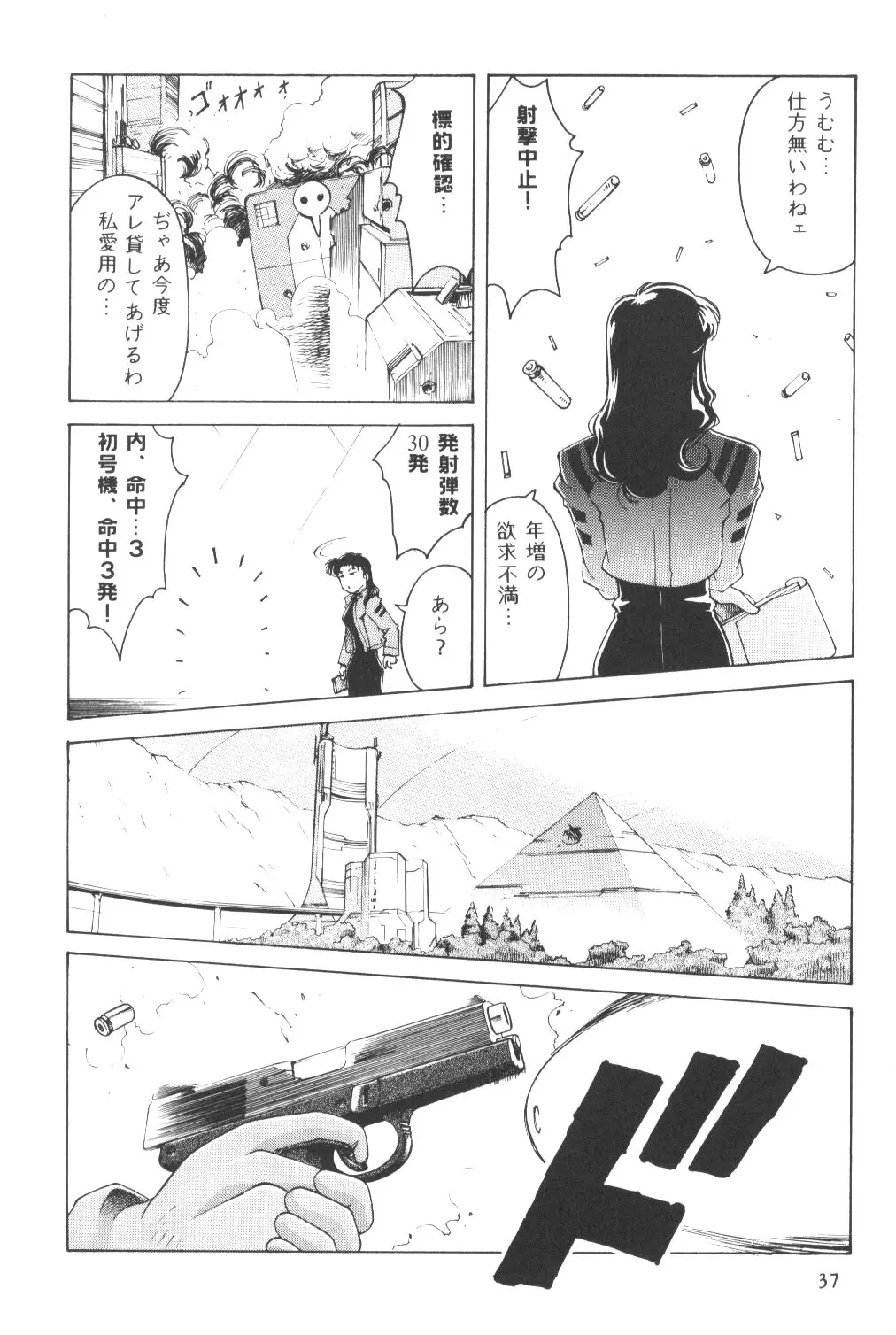 웹툰 이미지 35