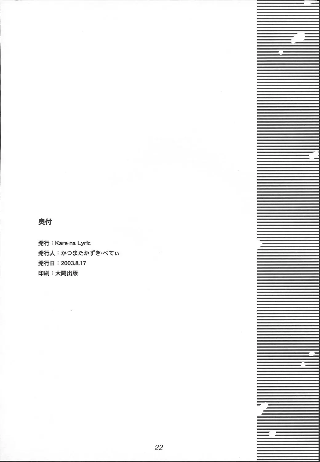 웹툰 이미지 20