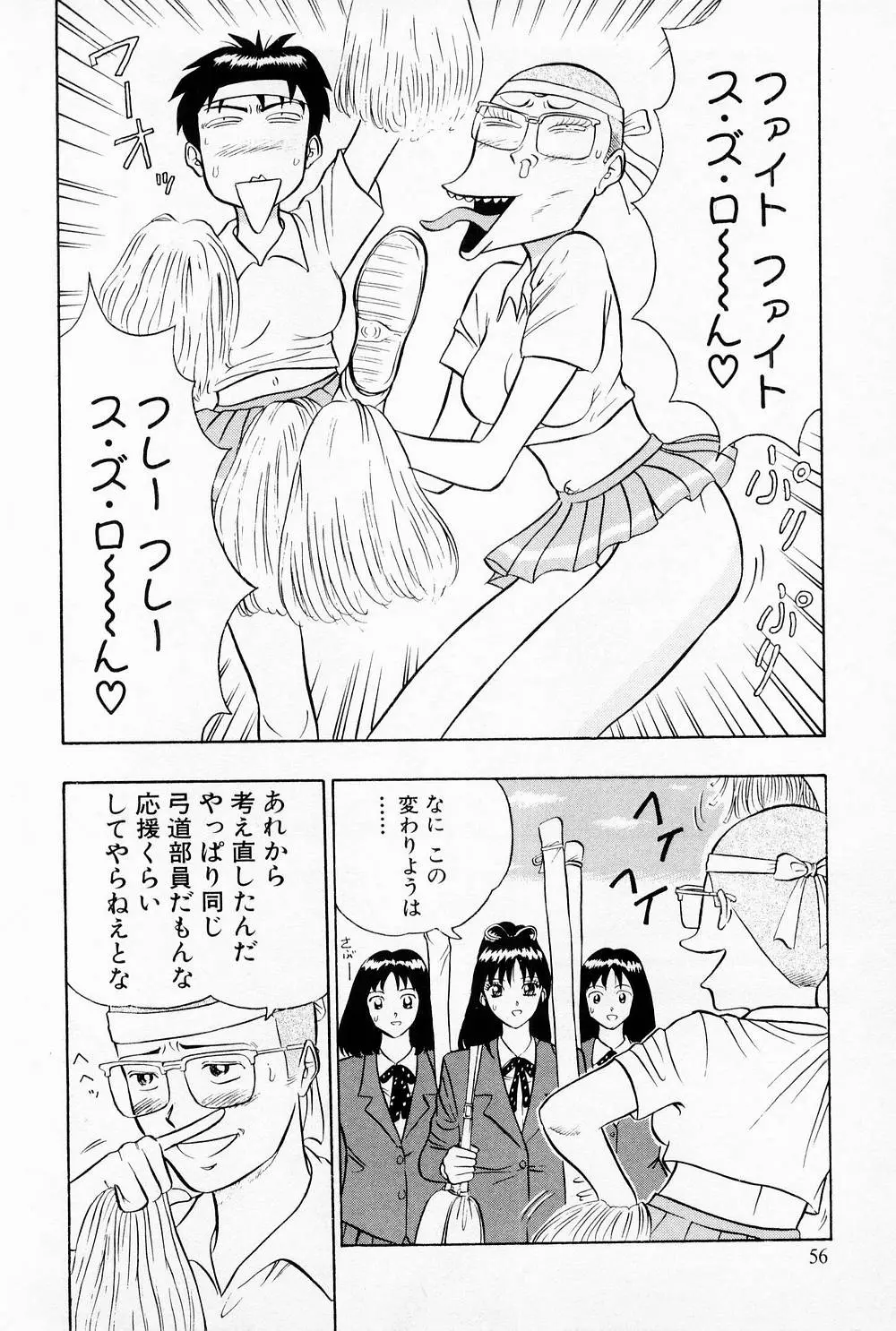 웹툰 이미지 57