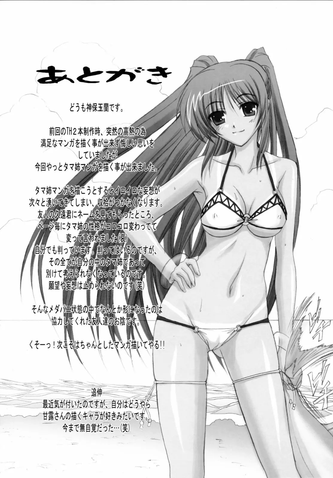 웹툰 이미지 26