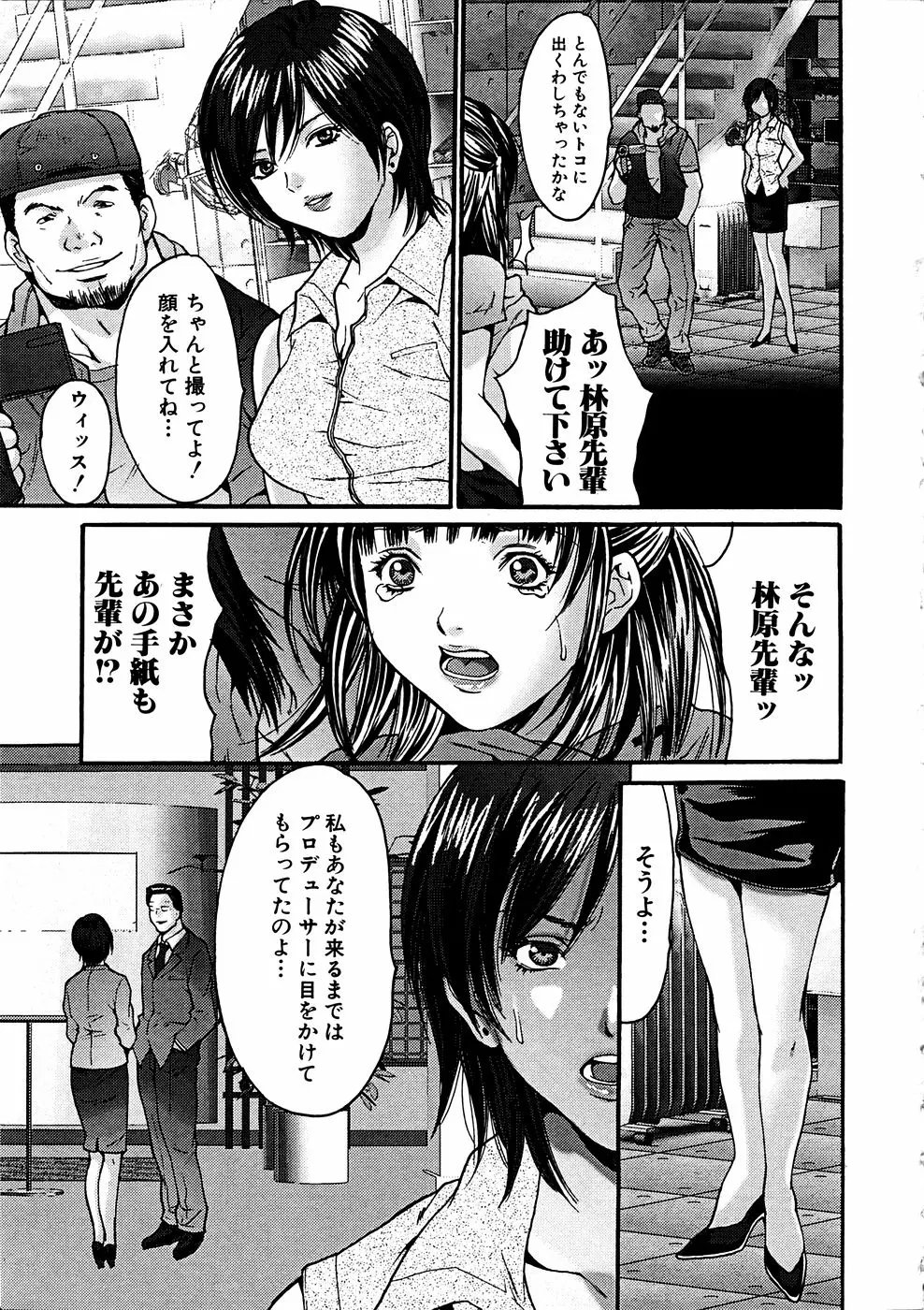 웹툰 이미지 157
