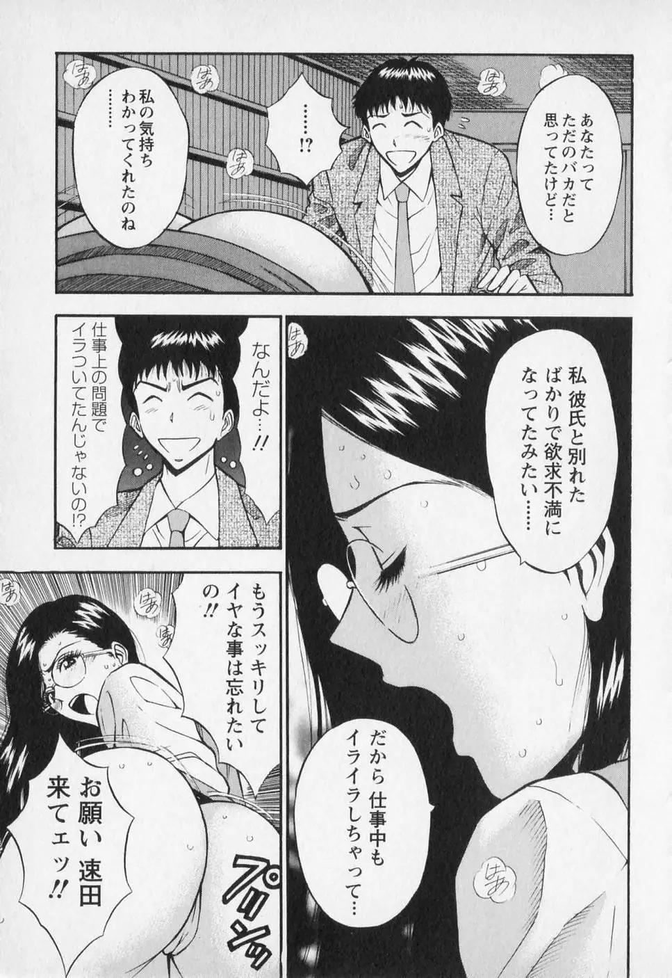 웹툰 이미지 25