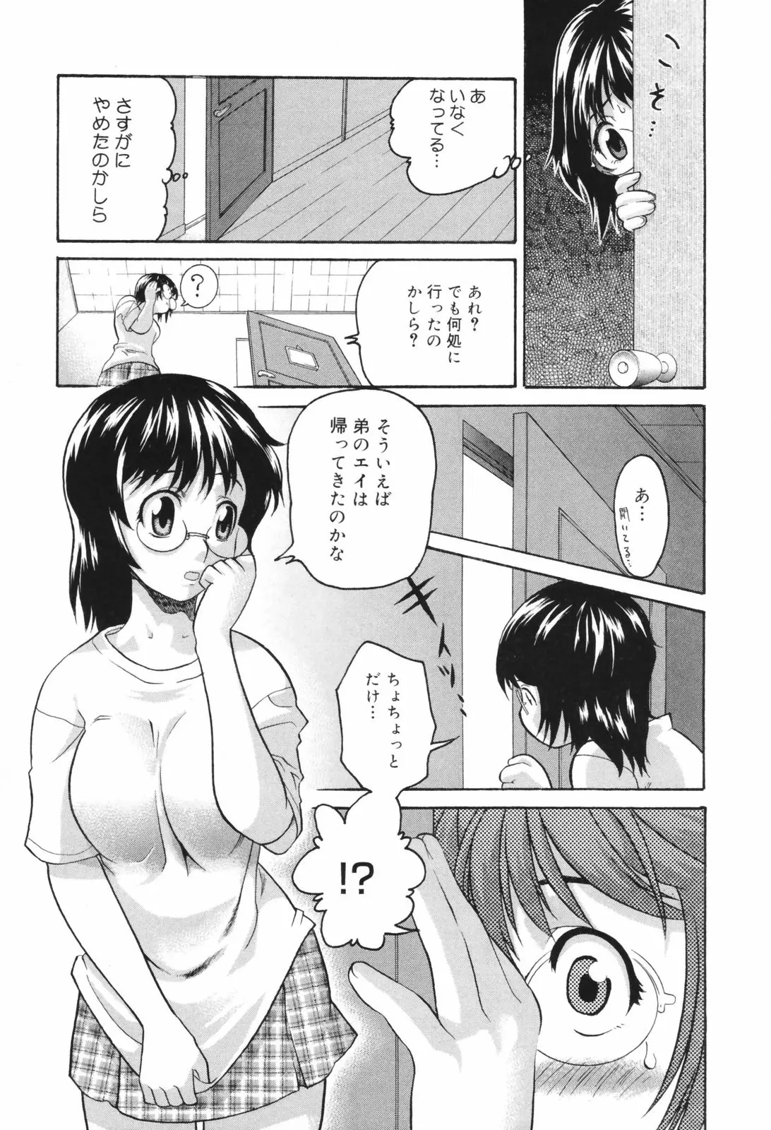 웹툰 이미지 26