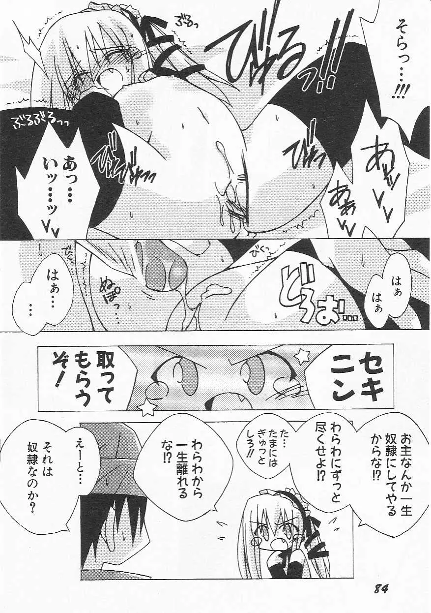 웹툰 이미지 86