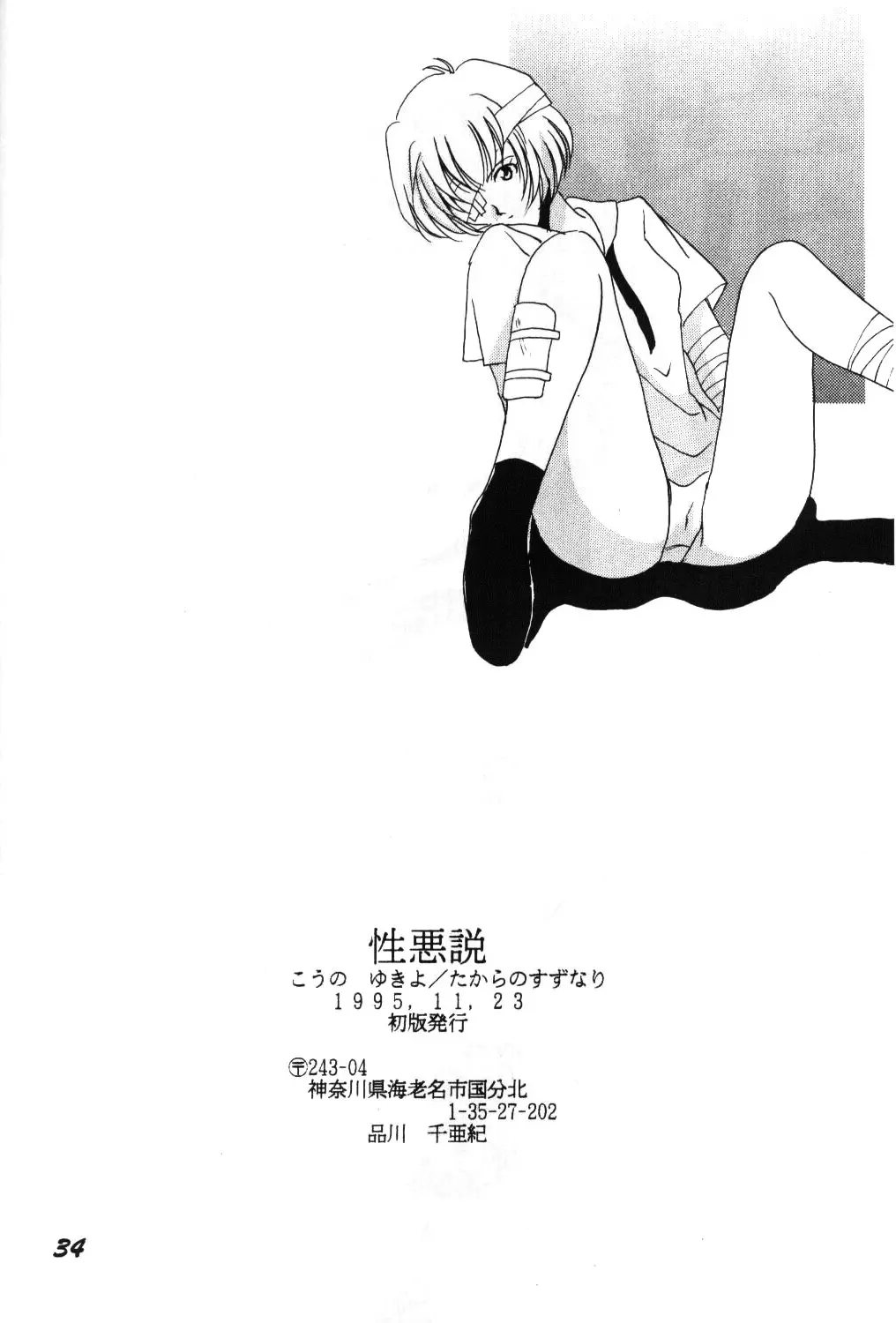 웹툰 이미지 31