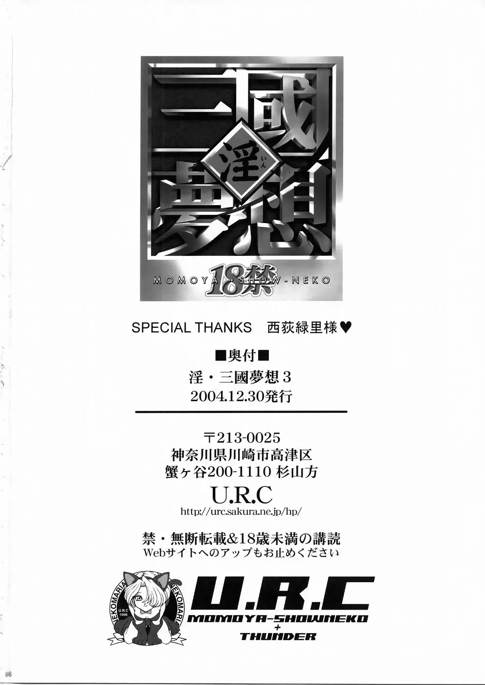 웹툰 이미지 84