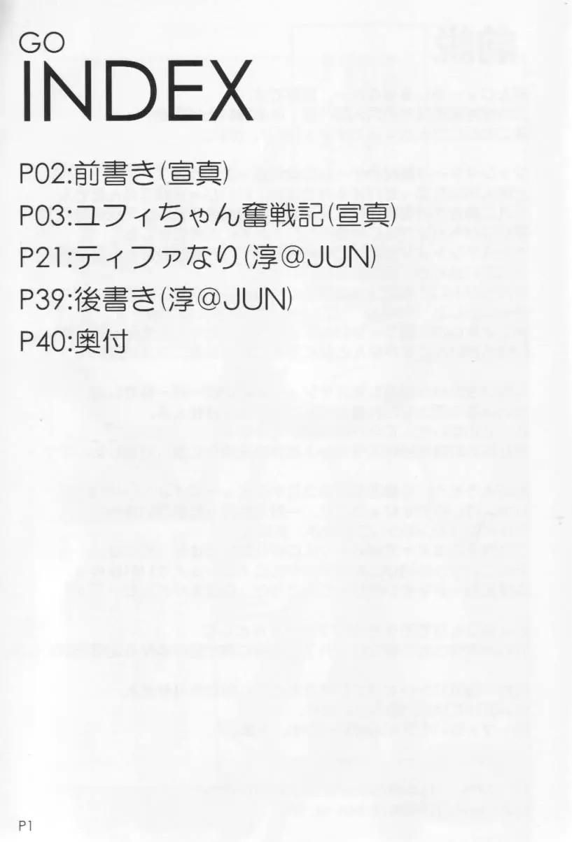 웹툰 이미지 1