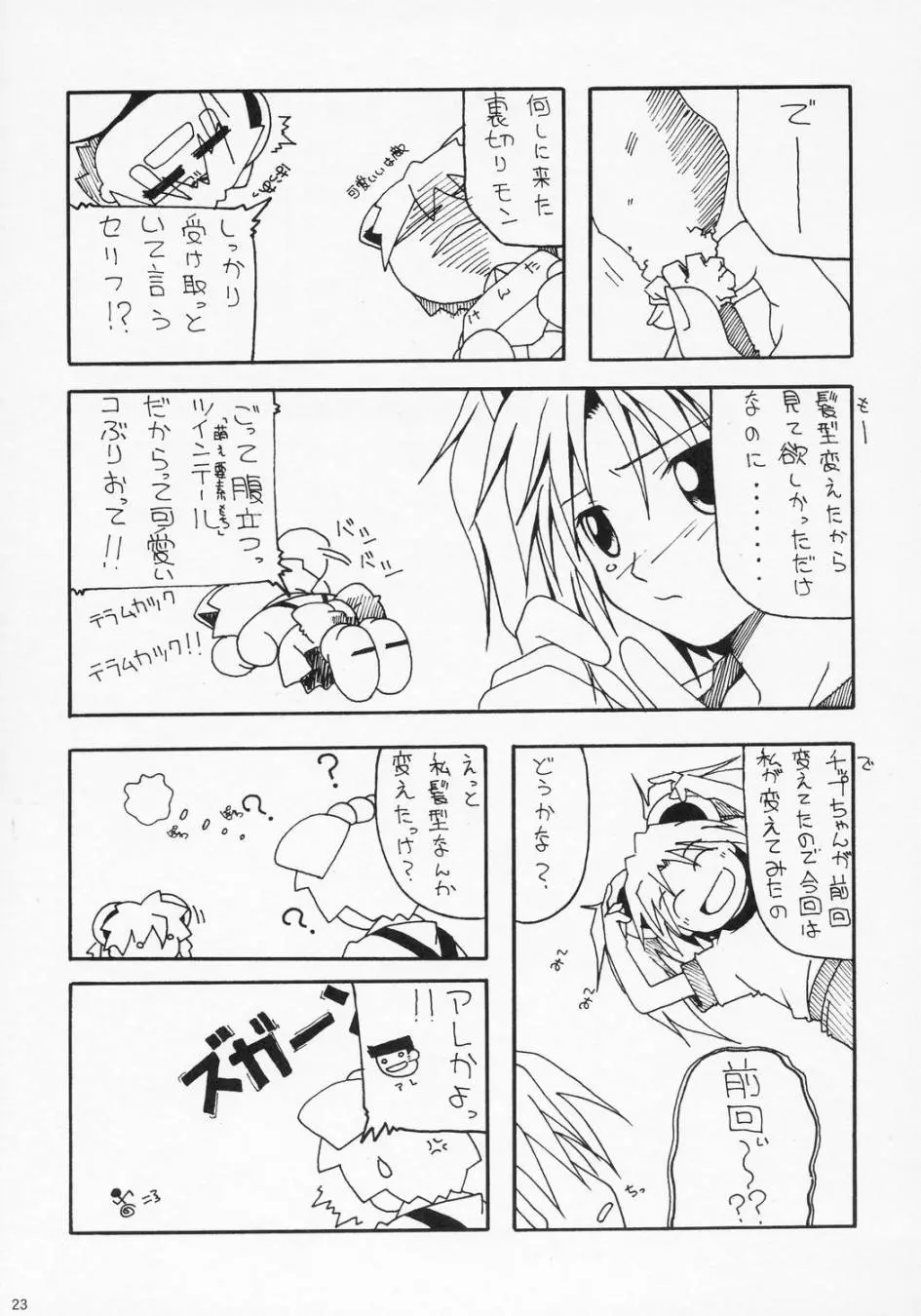 웹툰 이미지 21
