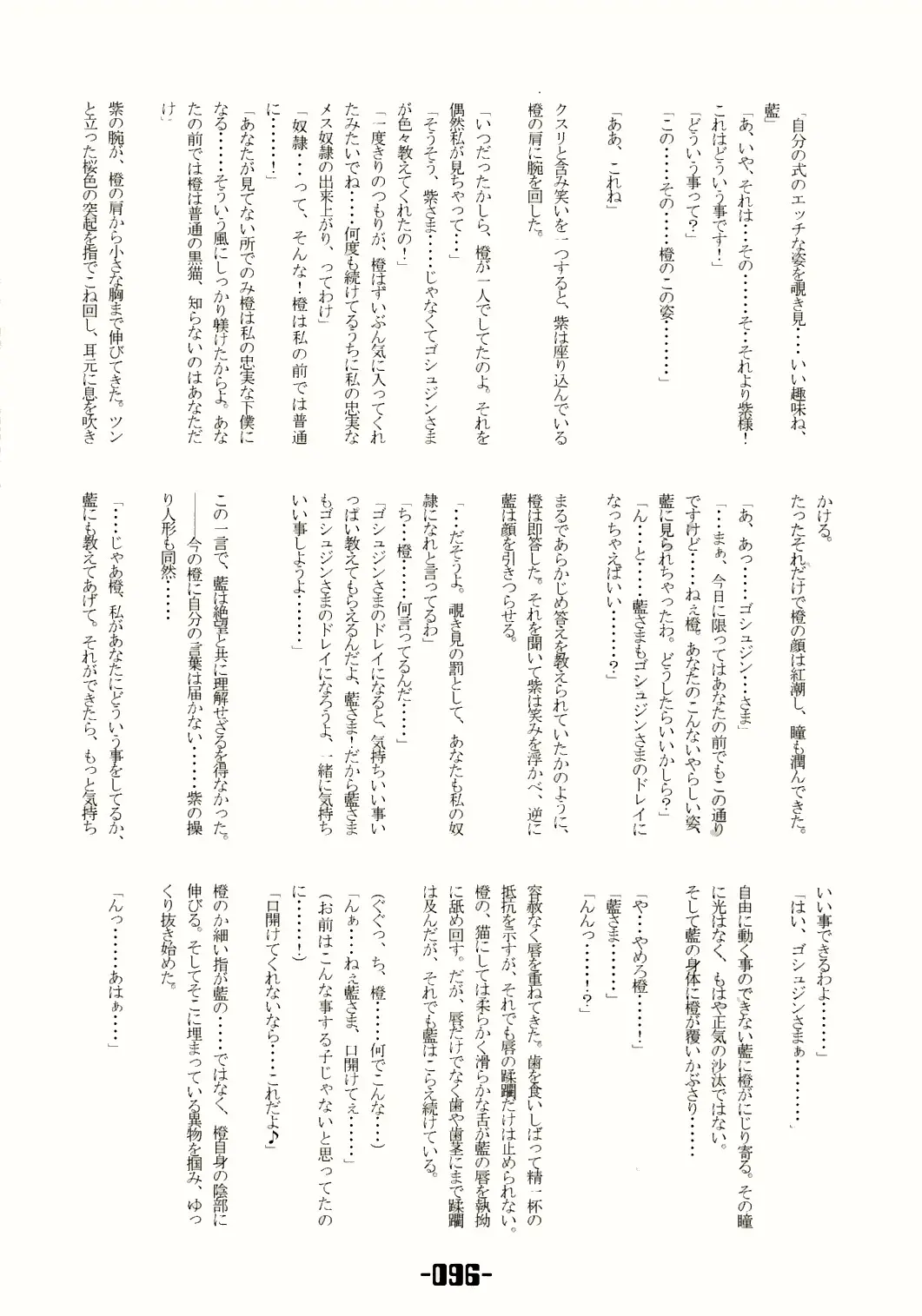 웹툰 이미지 94