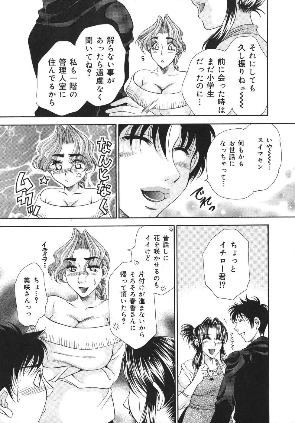 웹툰 이미지 125