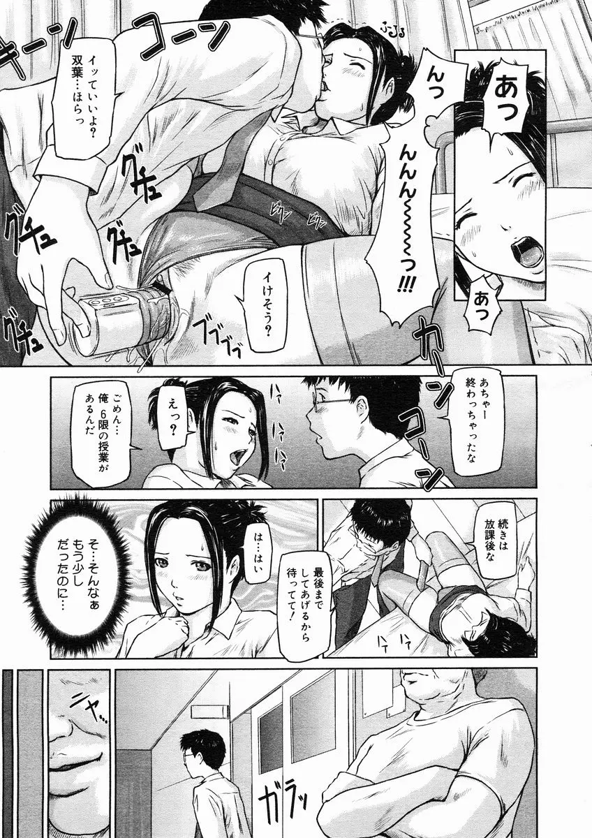 웹툰 이미지 180