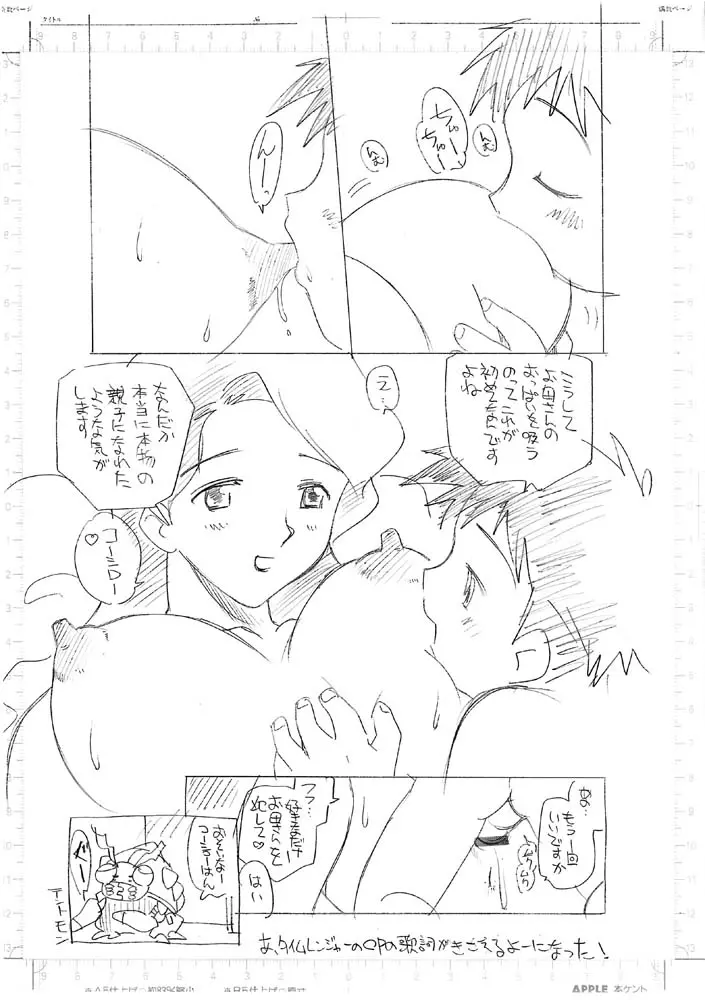 웹툰 이미지 7