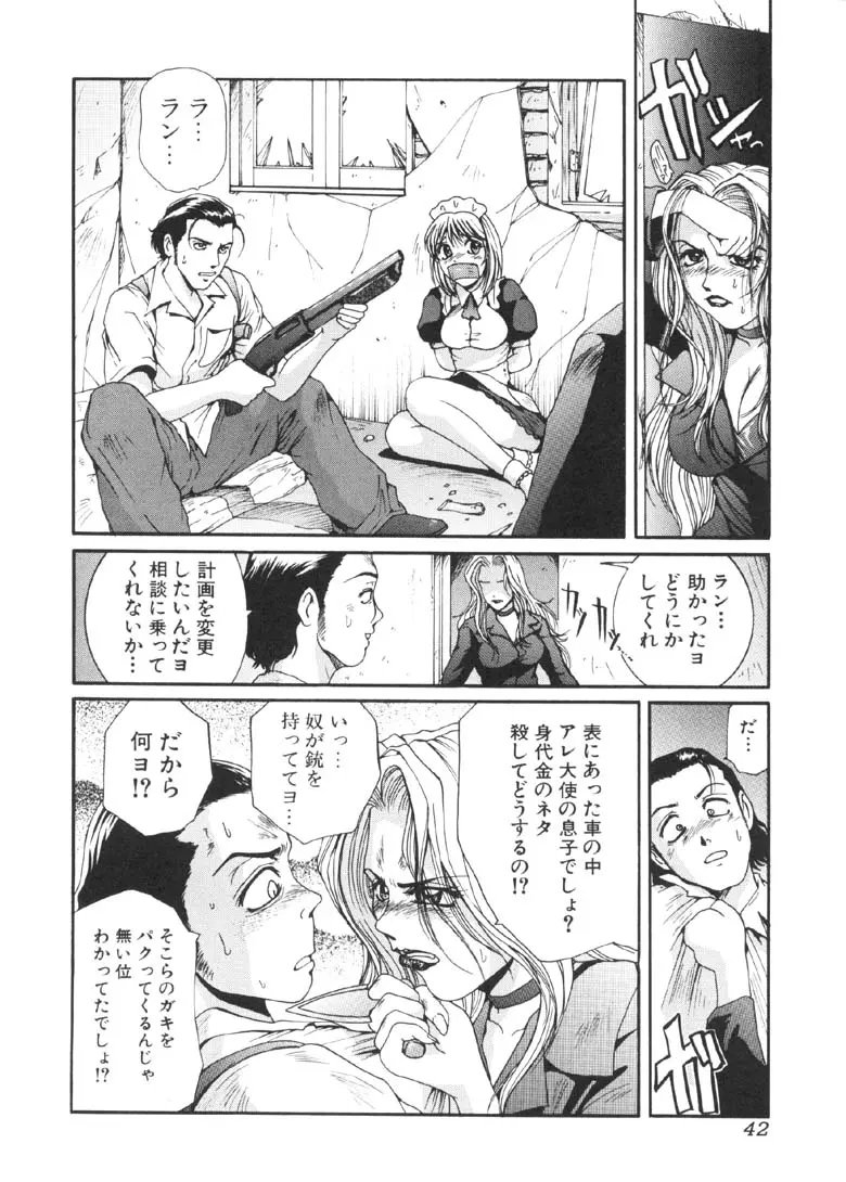 웹툰 이미지 42