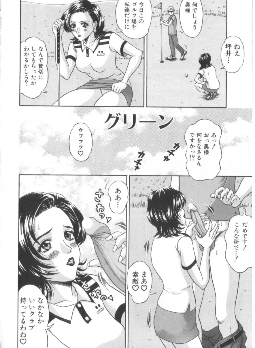 웹툰 이미지 84
