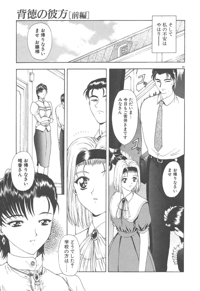 웹툰 이미지 90