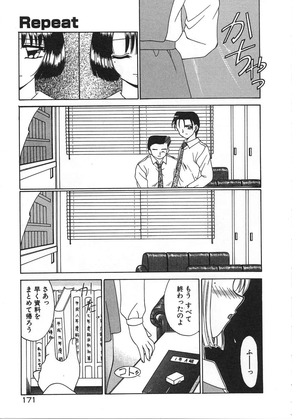 웹툰 이미지 174
