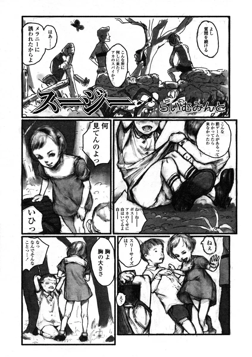 웹툰 이미지 44