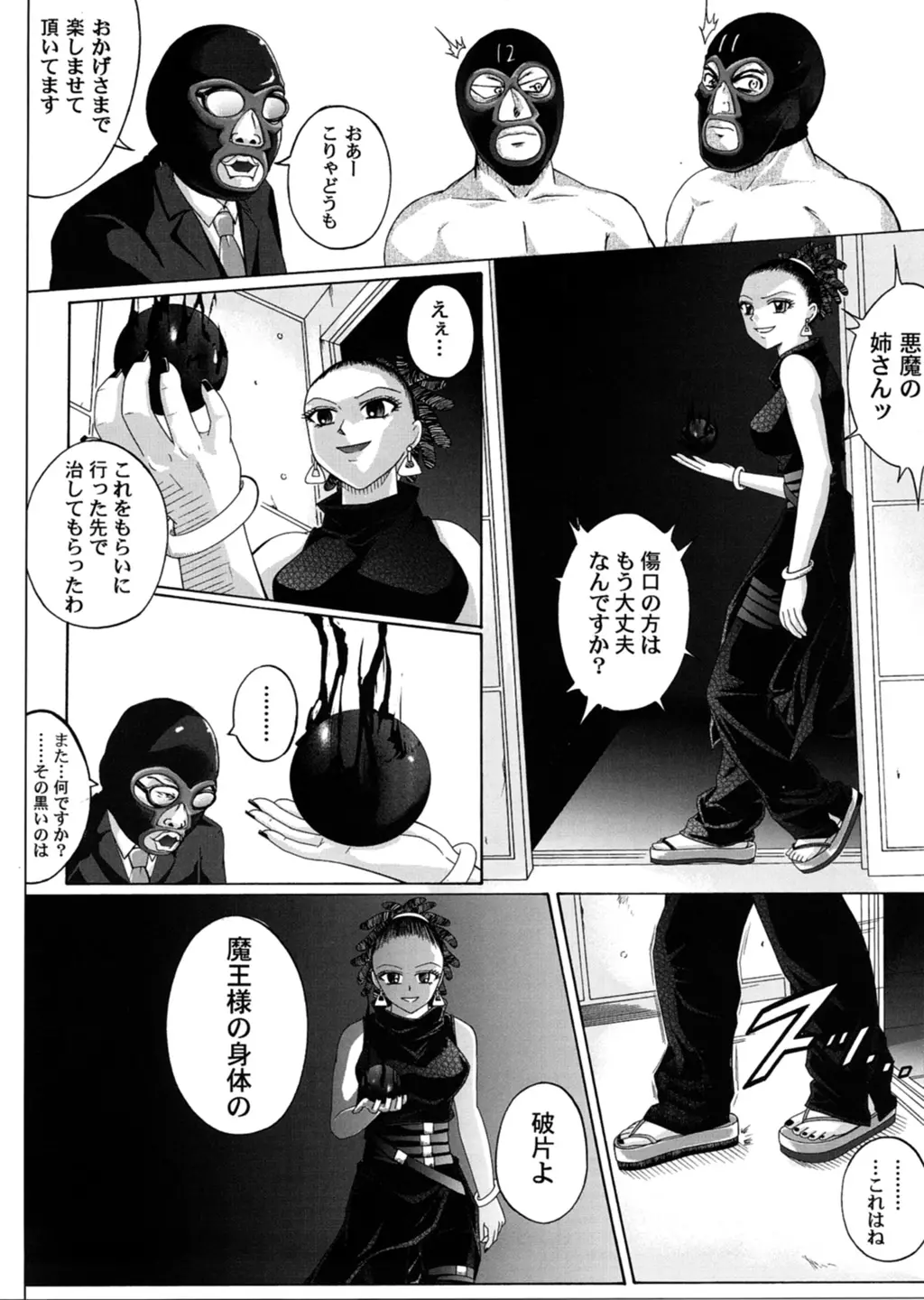 웹툰 이미지 62