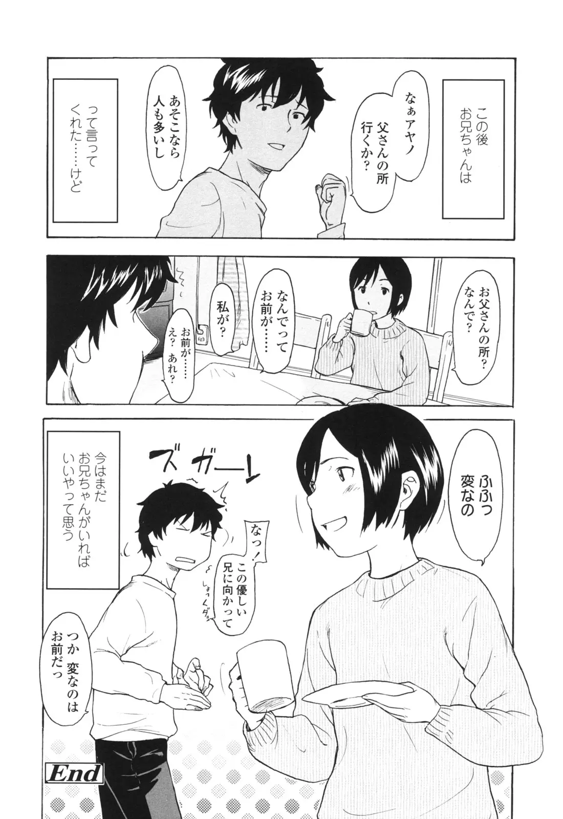 웹툰 이미지 84