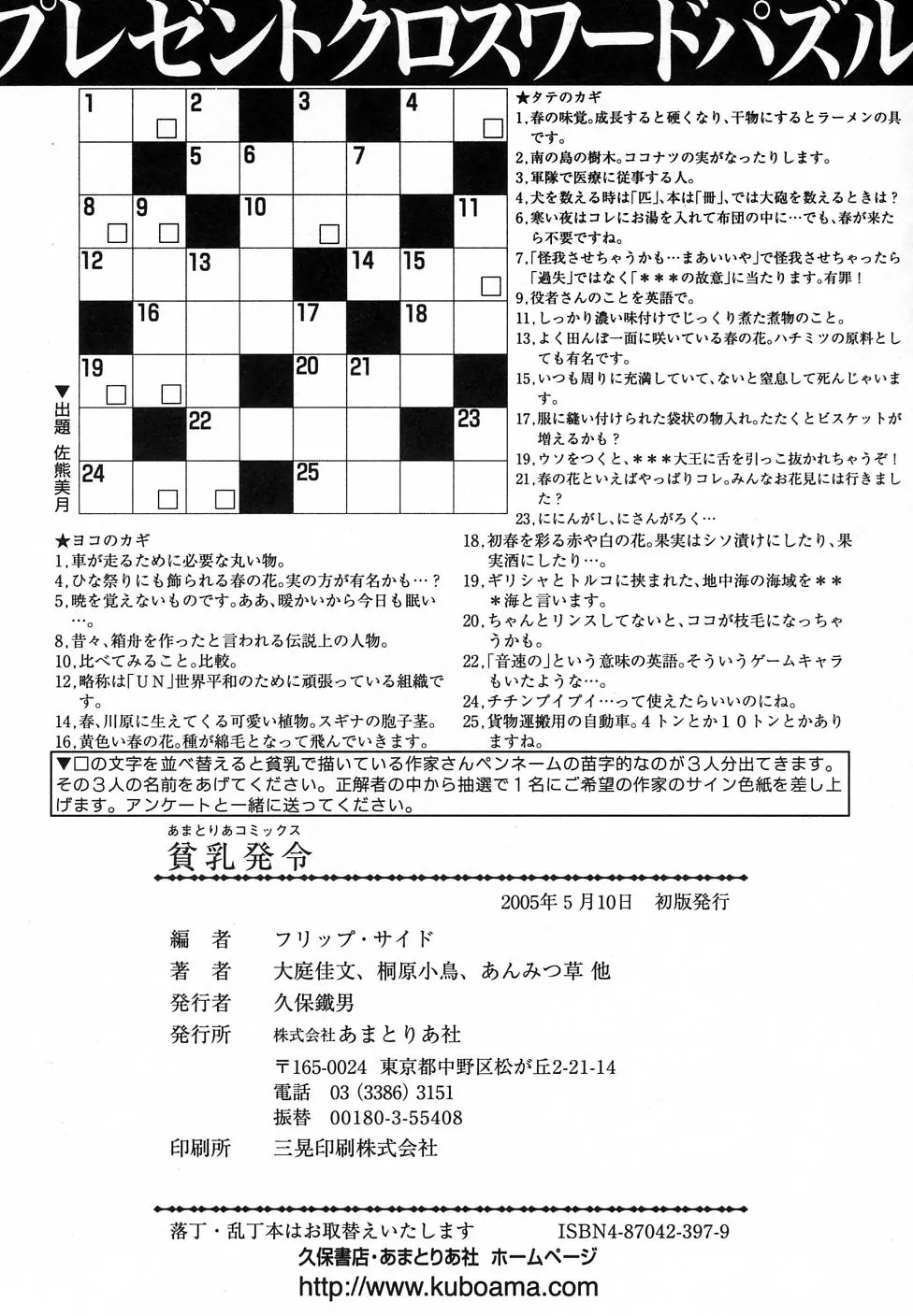 웹툰 이미지 177