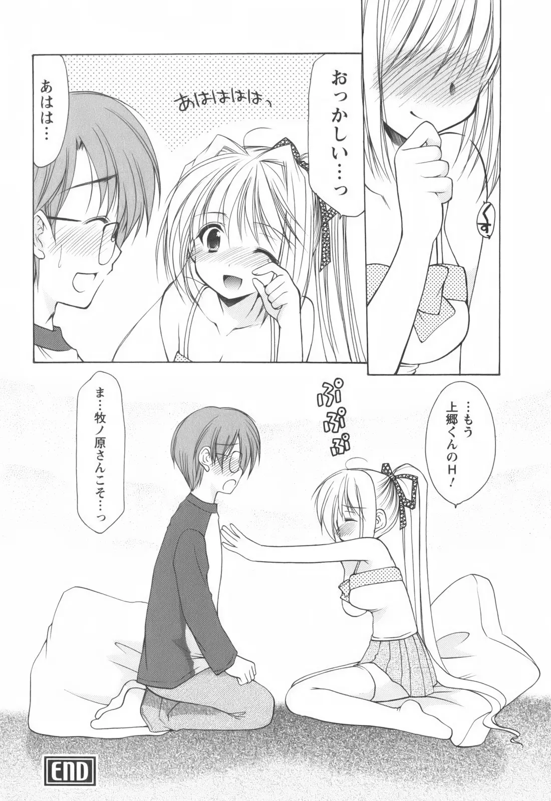 웹툰 이미지 99