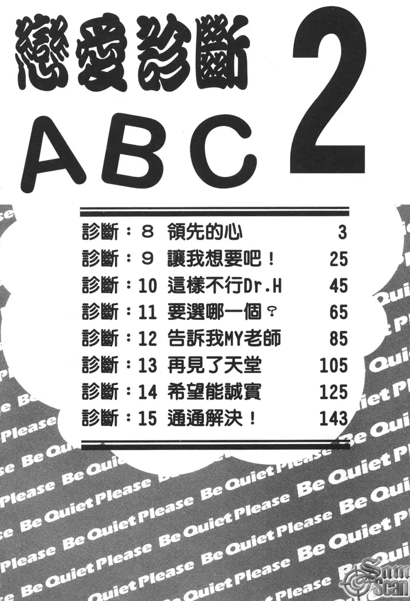 웹툰 이미지 6