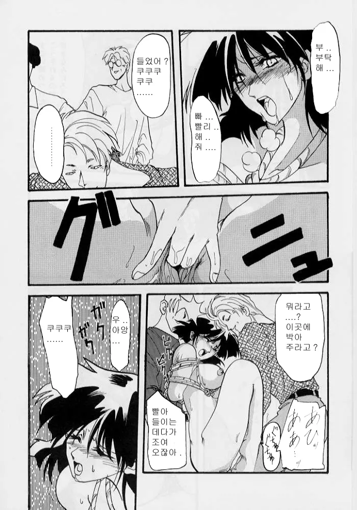 웹툰 이미지 70