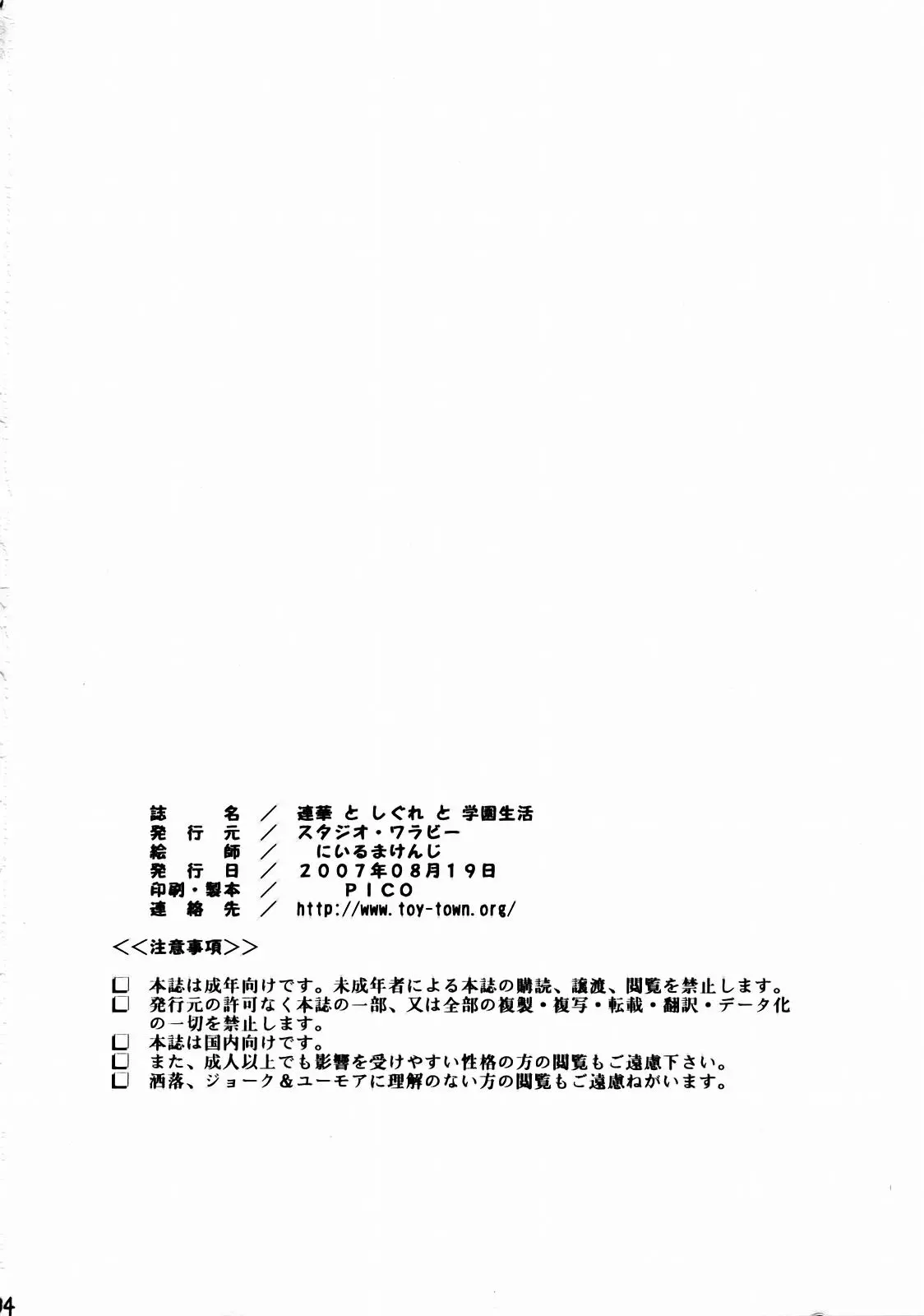 웹툰 이미지 32