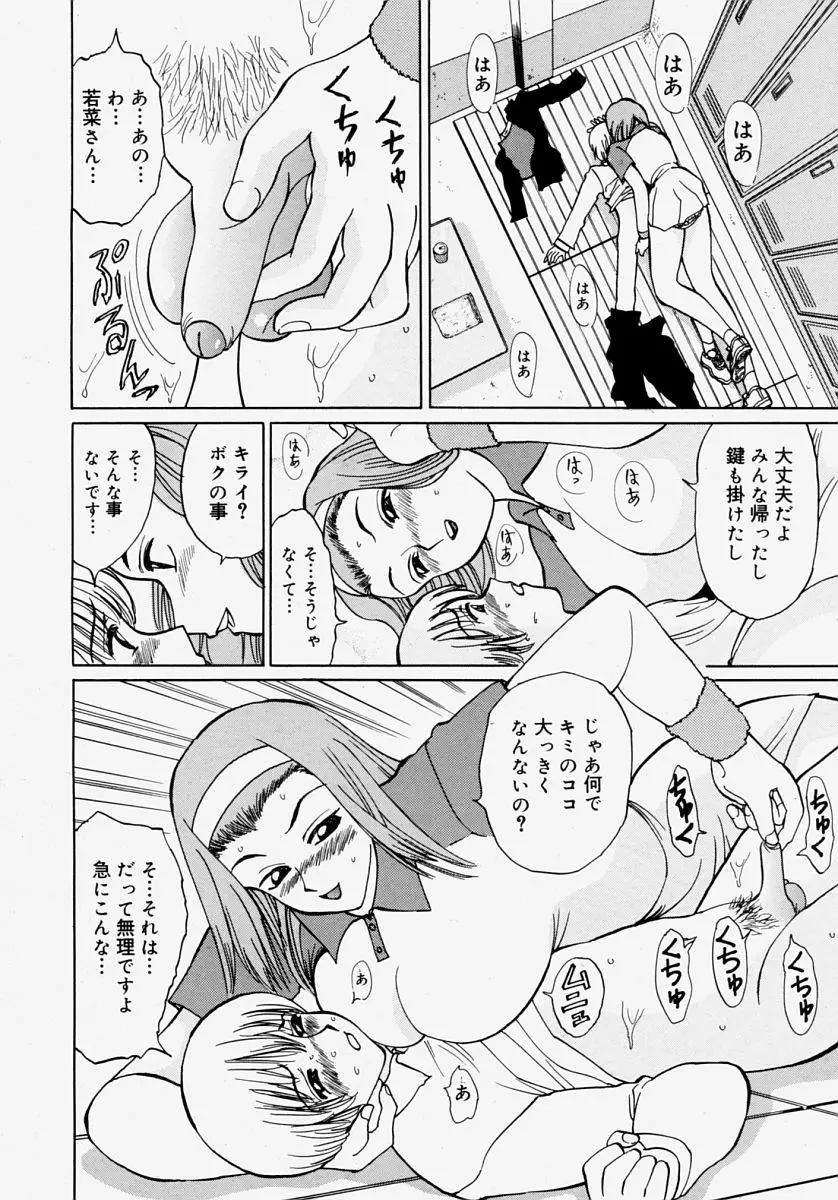 웹툰 이미지 73