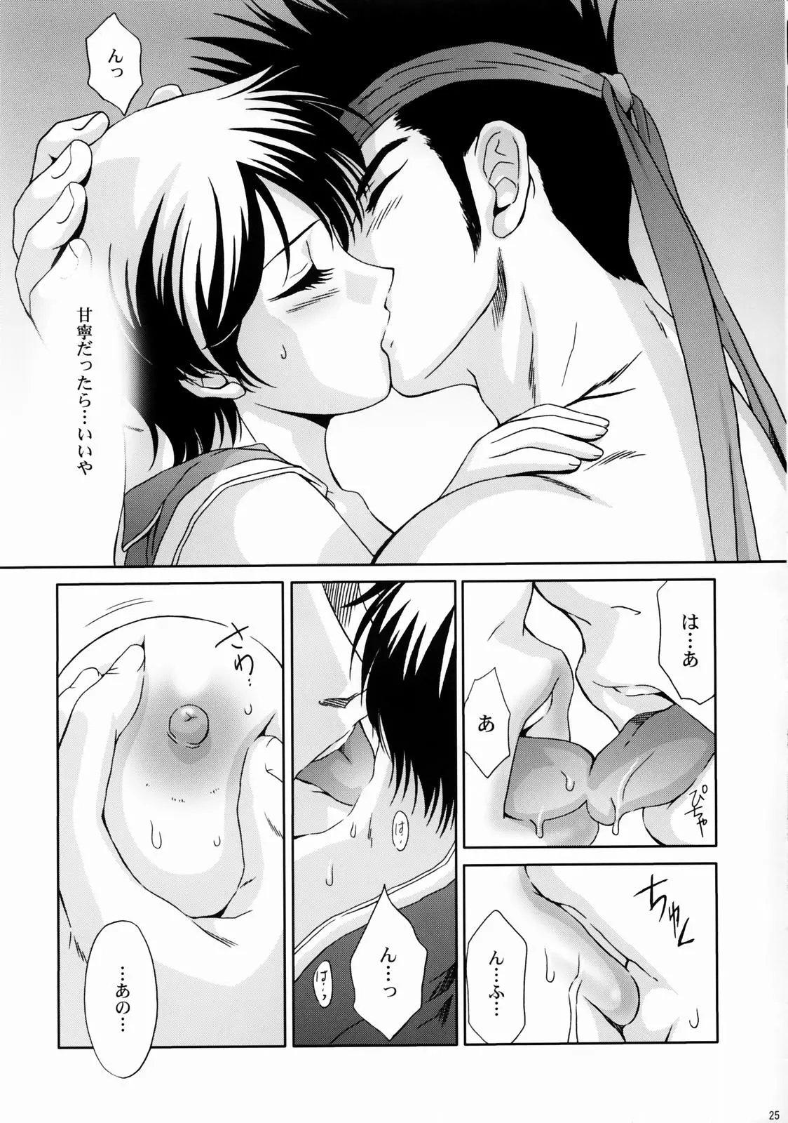 웹툰 이미지 23