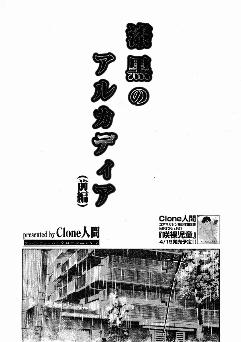 웹툰 이미지 348