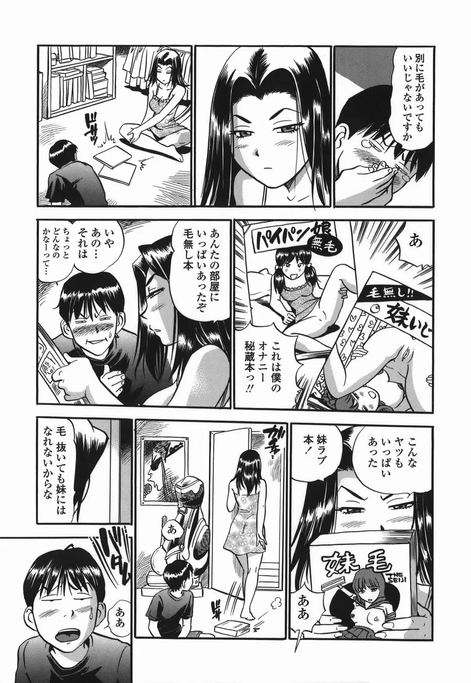 웹툰 이미지 102