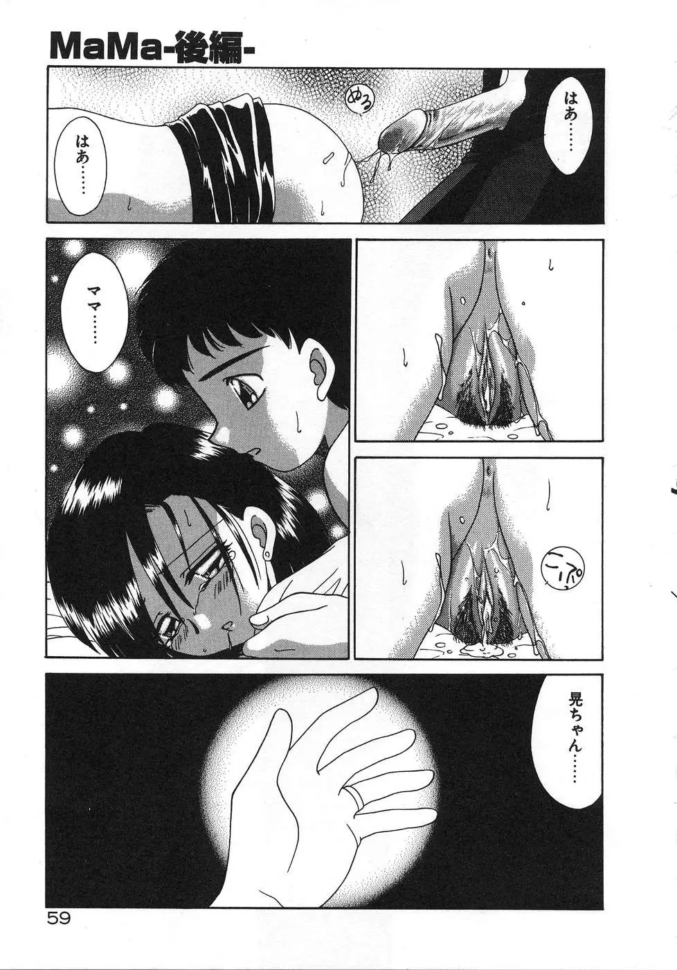 웹툰 이미지 62