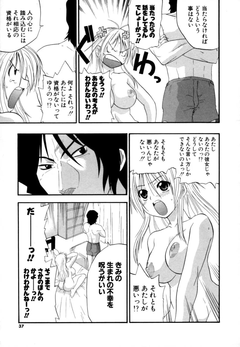 웹툰 이미지 35