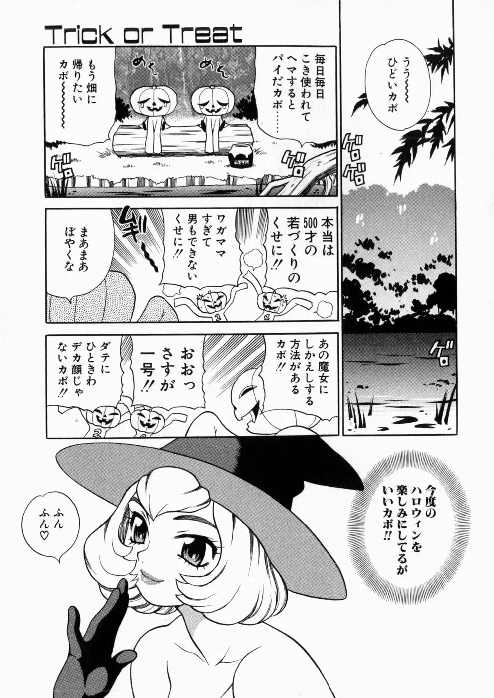 웹툰 이미지 105