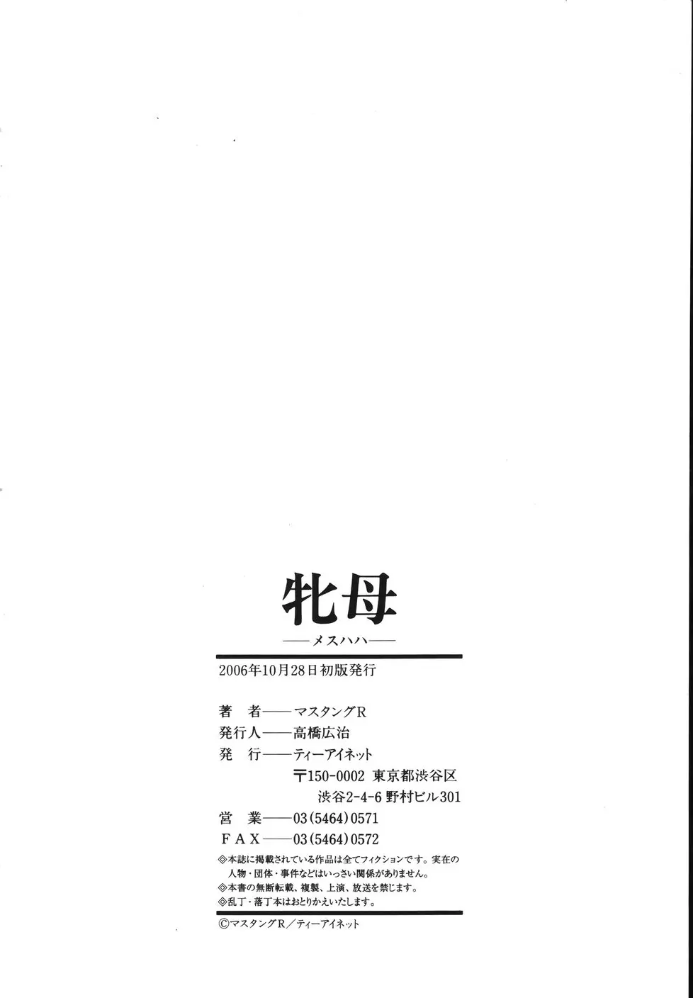 웹툰 이미지 212