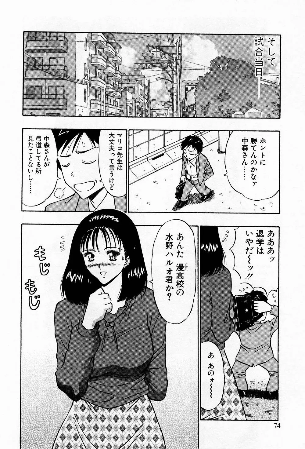 웹툰 이미지 73