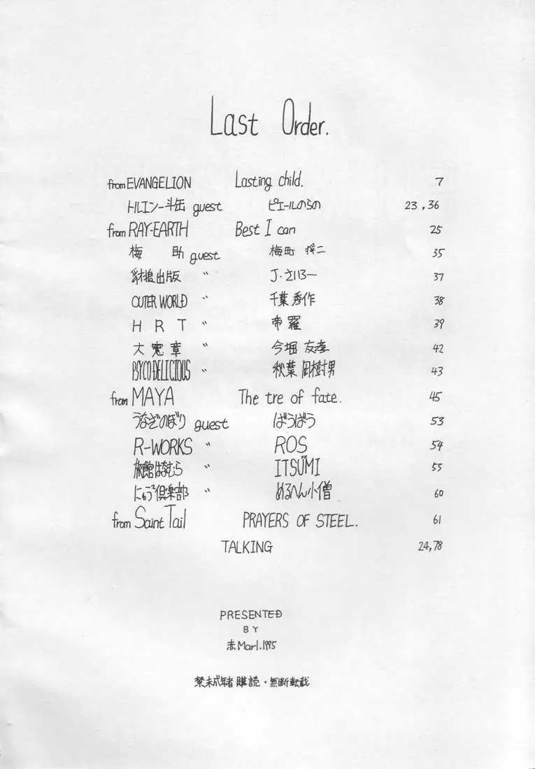 웹툰 이미지 4