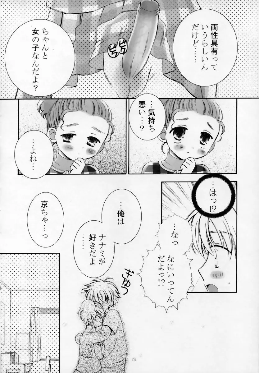 웹툰 이미지 54