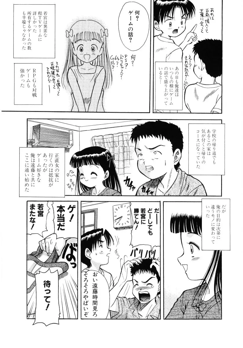 웹툰 이미지 152