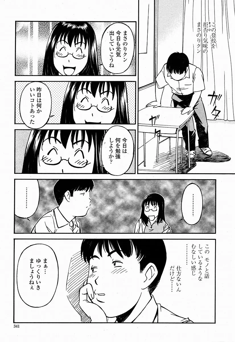 웹툰 이미지 340