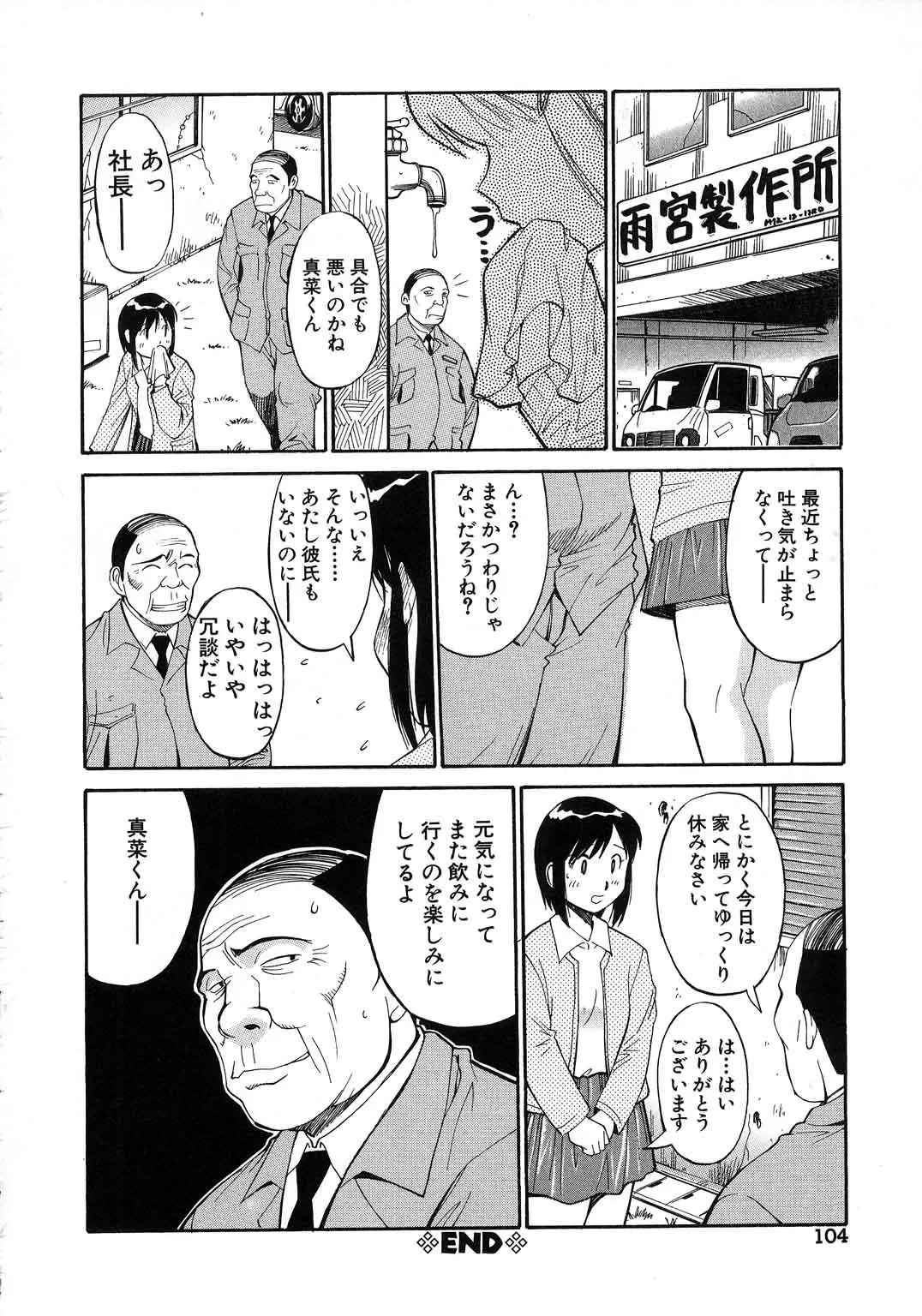 웹툰 이미지 104