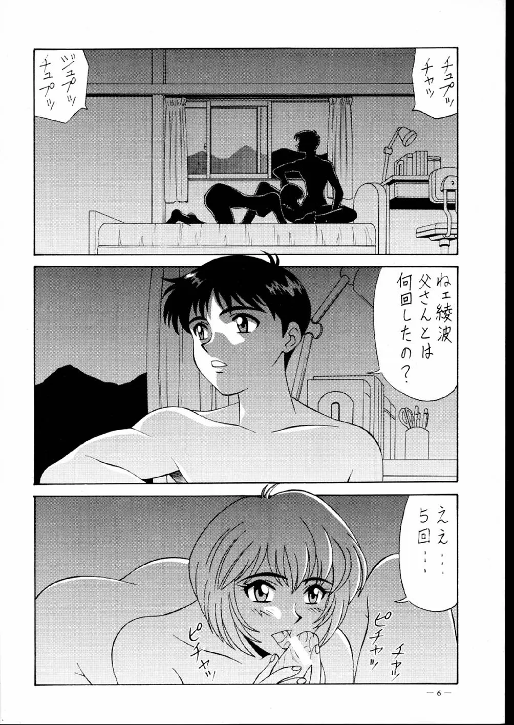 웹툰 이미지 5