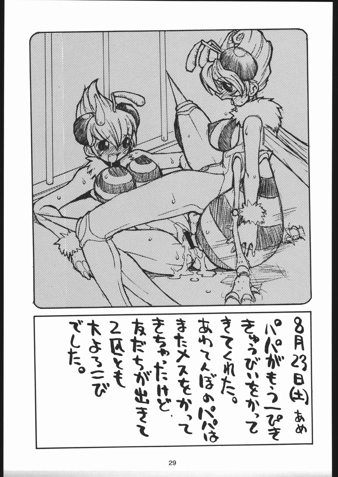 웹툰 이미지 27
