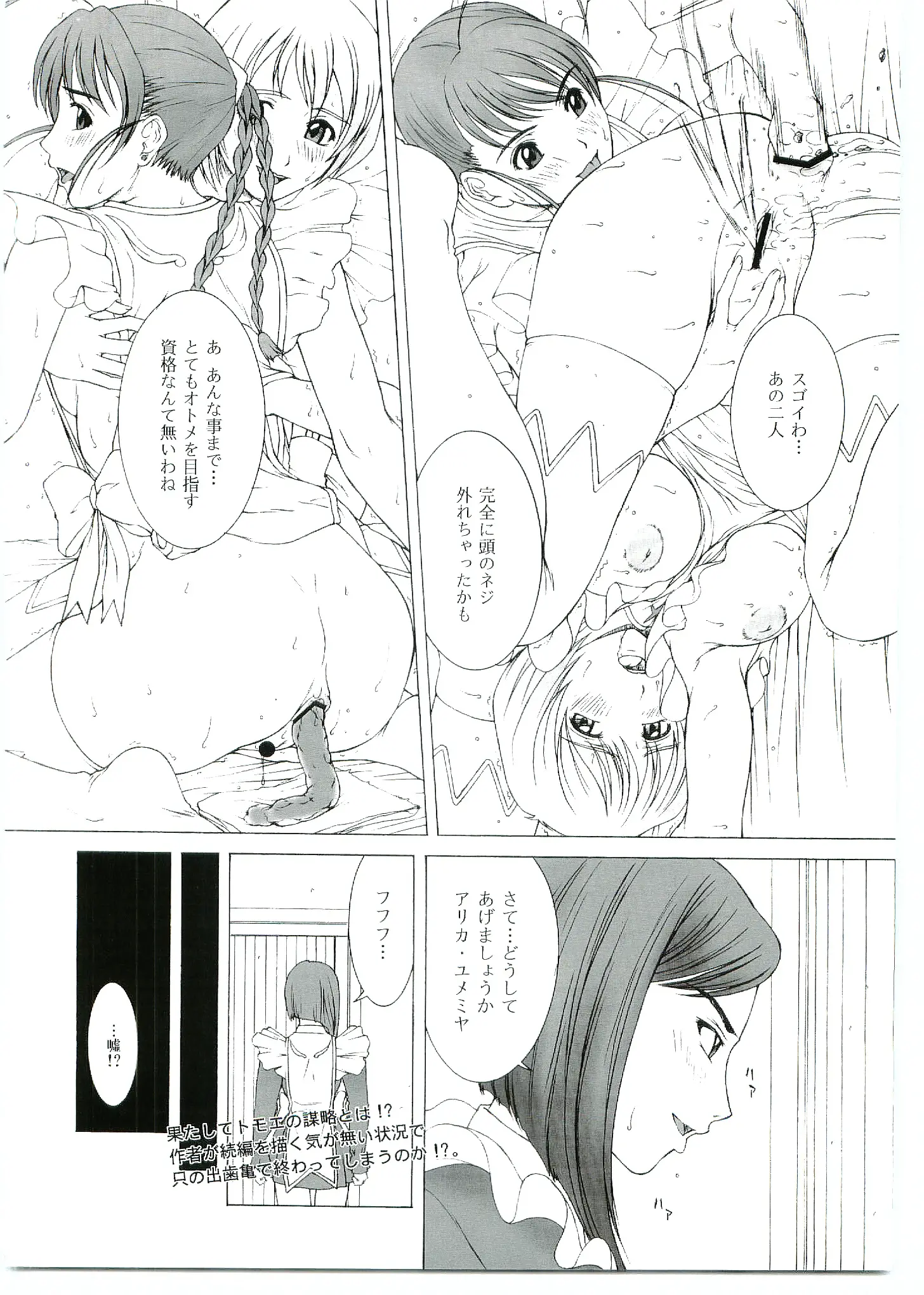 웹툰 이미지 20