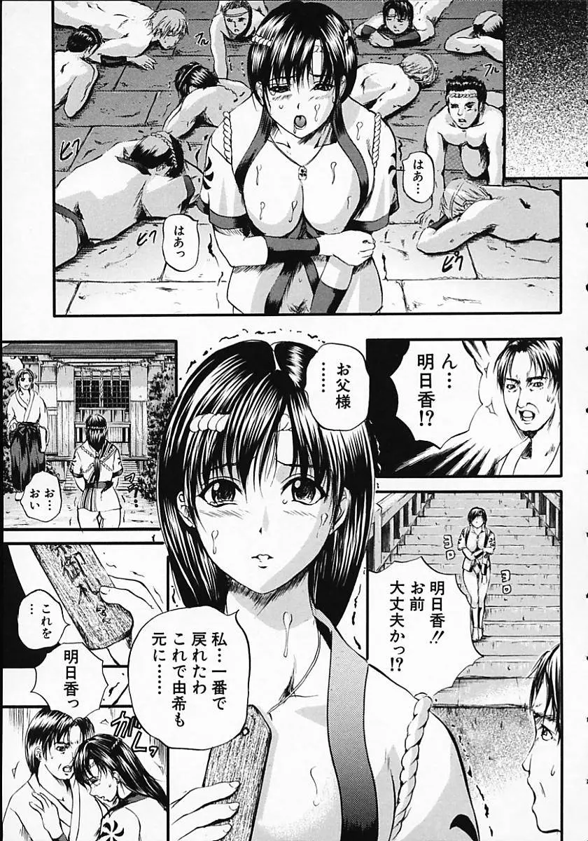 웹툰 이미지 170